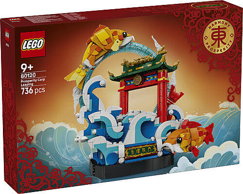 80120 Gift Prosperity Carp Leaping - 2